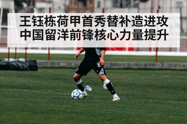 young soccer player training