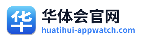 华体会官网 Logo